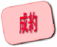 iqO[{[w n 50~